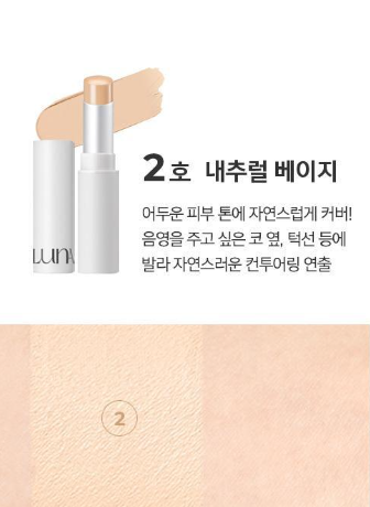 Luna langvarig spiss concealer 6g