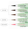 MERRY MONDE Super Twim Pen Eyeliner 0.5g - EmpressKorea