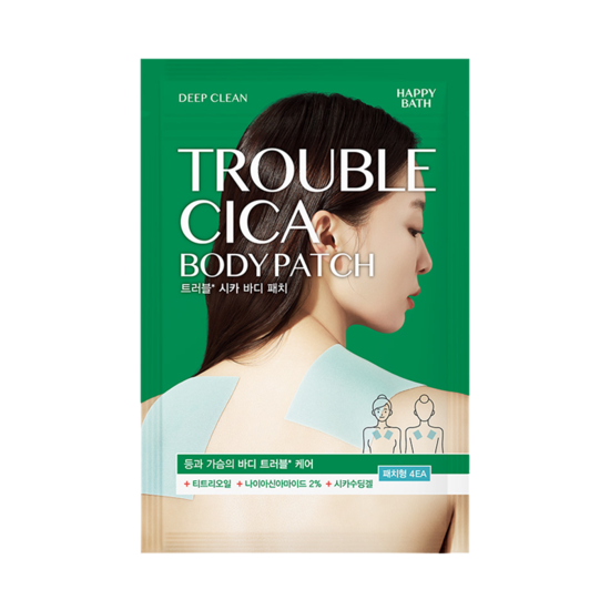 HAPPYBATH Deep Clean Trouble Cica Body Patch 4pcs