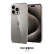 Spigen iPhone 15 Pro Case Air Skin Hybrid - Crystal Clear