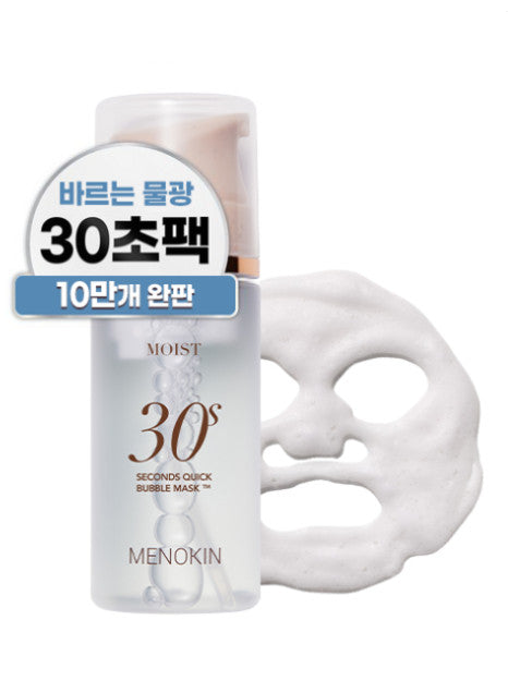 Menokin ẩm 30 giây Mặt nạ bong bóng nhanh 95ml