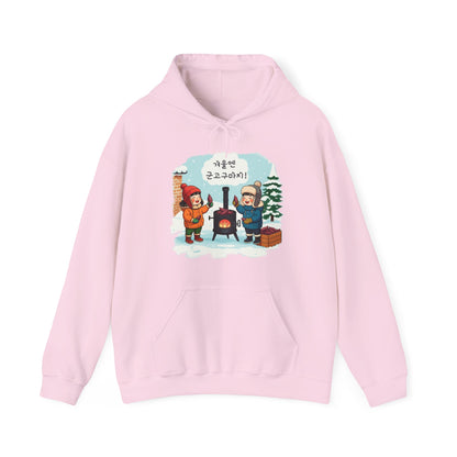 Sa gheimhreadh, baineann sé le prátaí milse rósta! Unisex Trom Blend ™ Sweatshirt cochaill - EmpressKorea