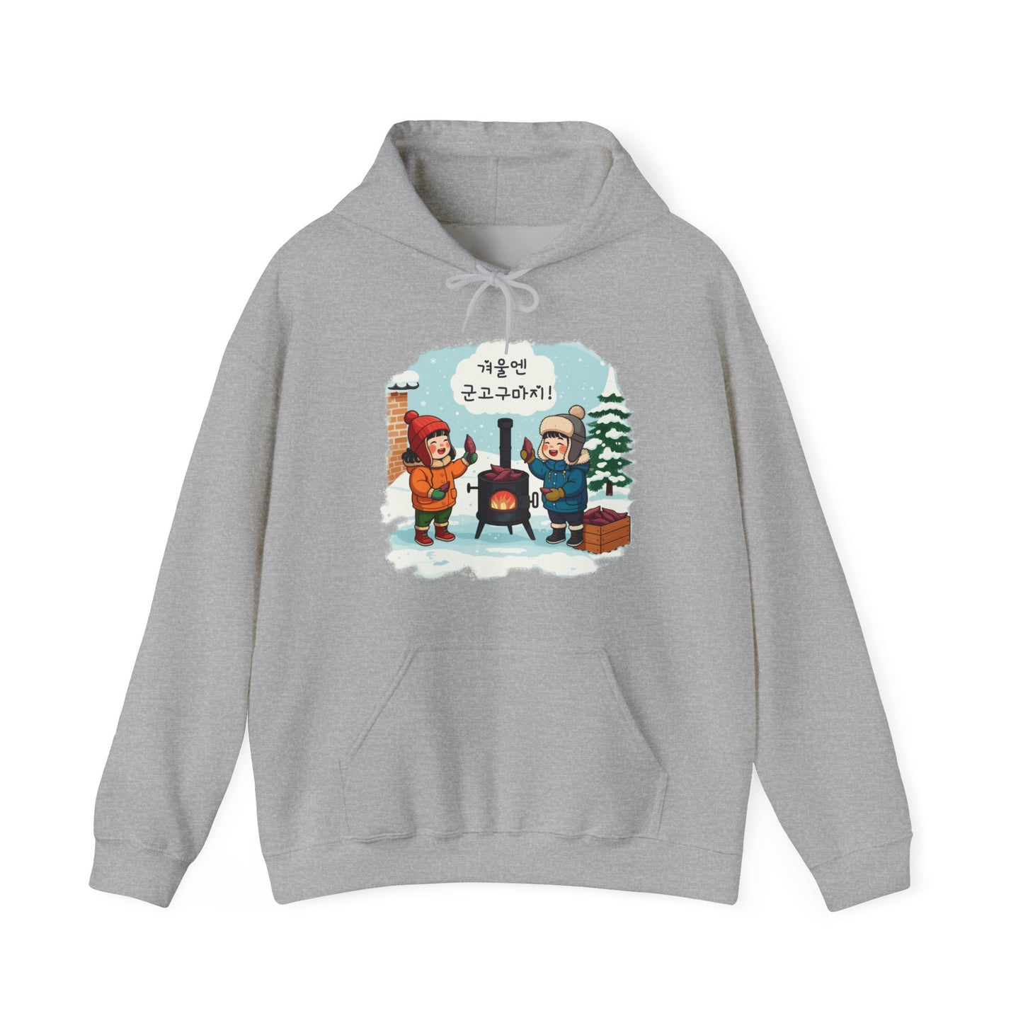 In de winter draait het allemaal om geroosterde zoete aardappelen! Unisex Heavy Blend ™ sweatshirt met capuchon - EmpressKorea