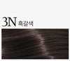 mise en scène Easy & Fast Foam Dyeing For Gray Hair - EmpressKorea
