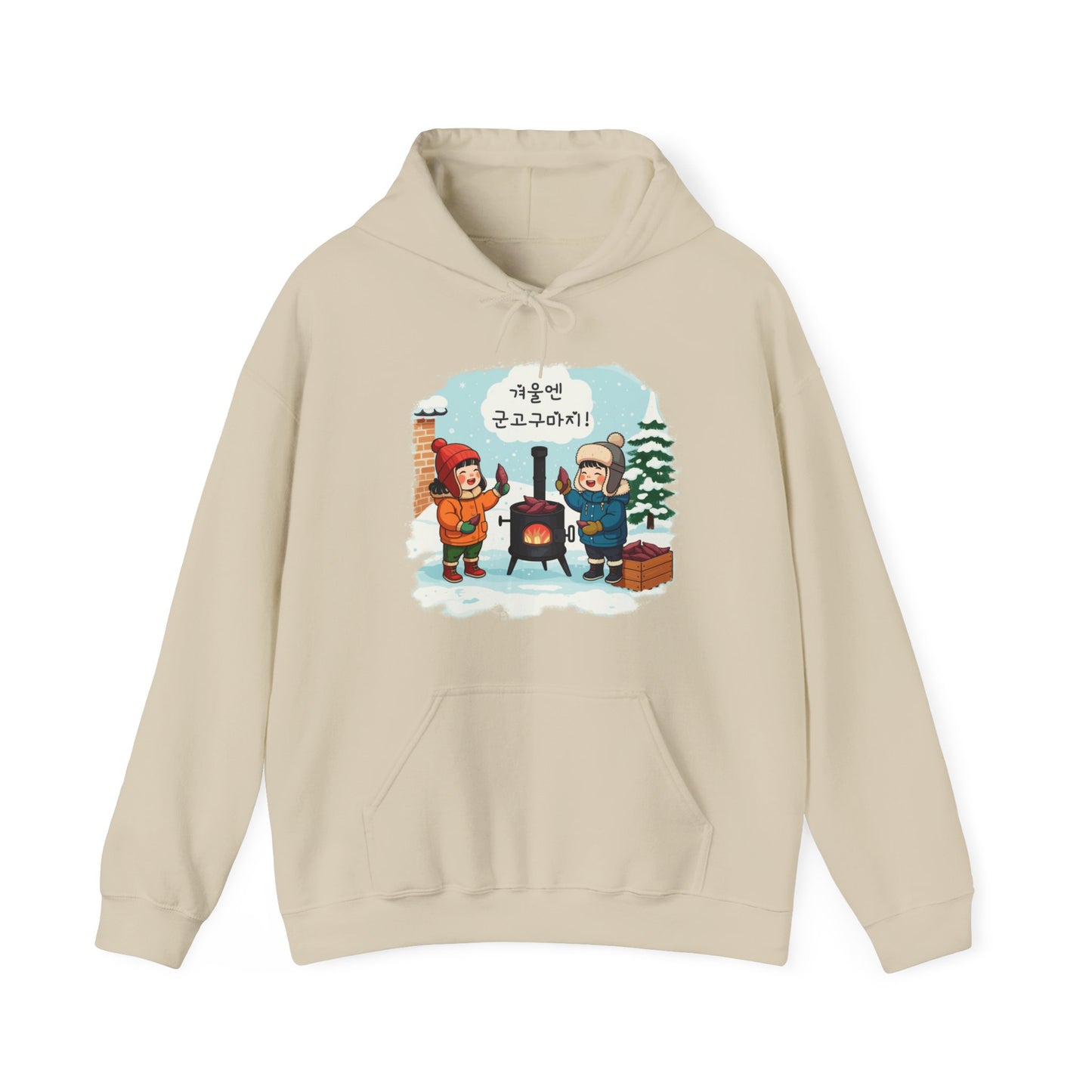 Kışın, her şey kavrulmuş tatlı patateslerle ilgili! Unisex Heavy Blend ™ Kapüşonlu Sweatshirt - EmpressKorea