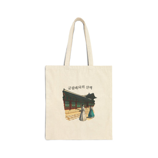 Đi bộ trong Túi Tote Cotton Cotton.