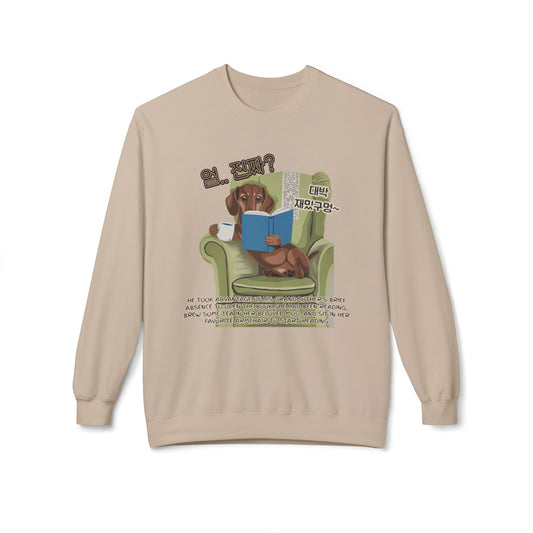 A seriously happy moment Unisex Midweight Softstyle Fleece Crewneck Sweatshirt  - EmpressKorea