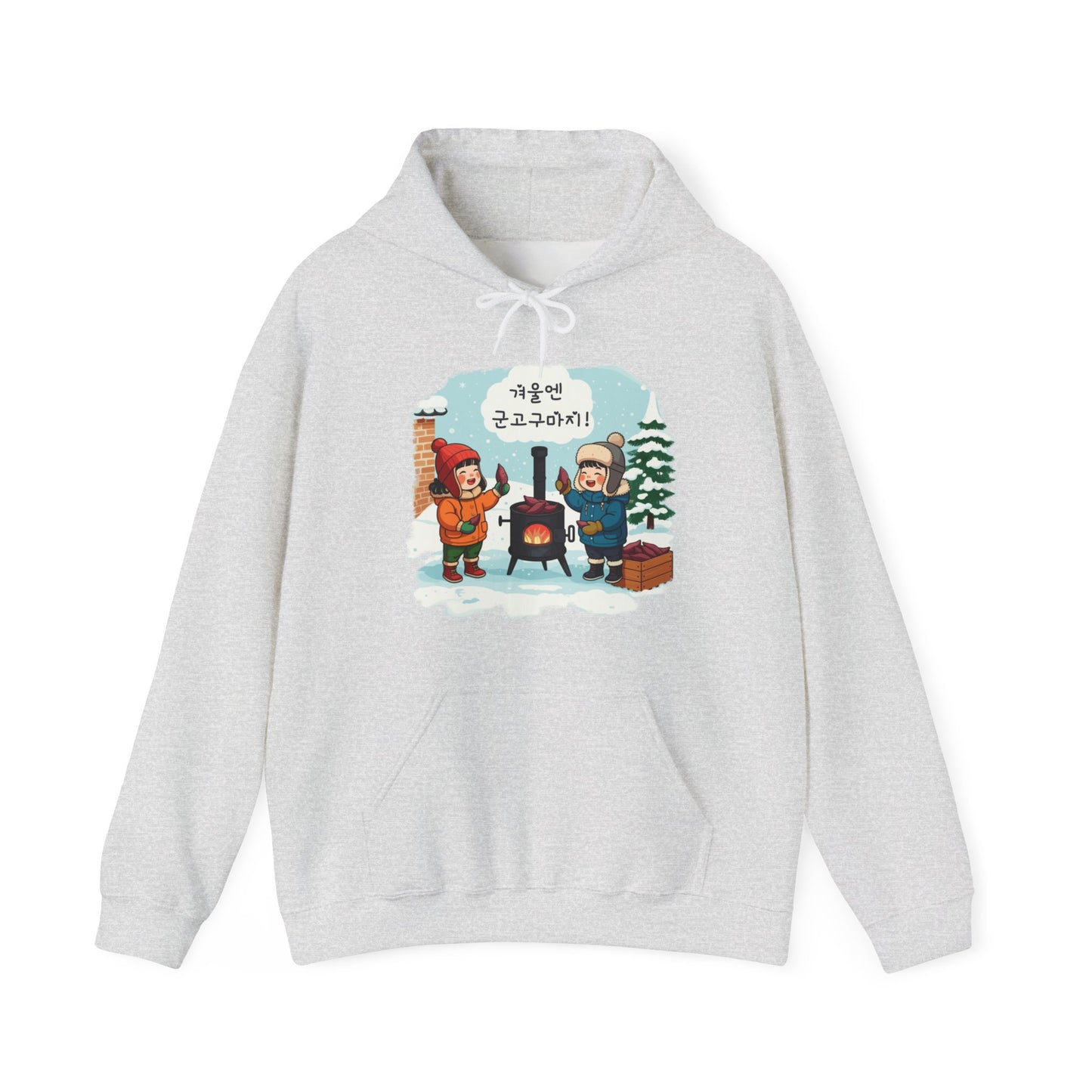 In de winter draait het allemaal om geroosterde zoete aardappelen! Unisex Heavy Blend ™ sweatshirt met capuchon - EmpressKorea