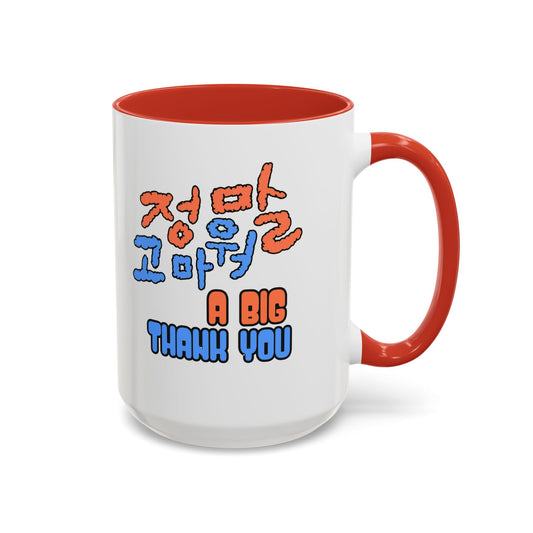 Mug Caife Accent Big You Accent (11, 15oz)