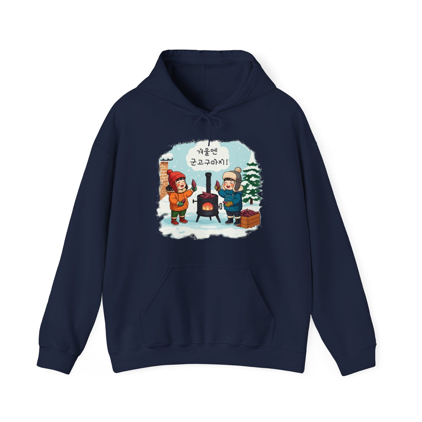 In winter, it's all about roasted sweet potatoes! Unisex Heavy Blend™ Hooded Sweatshirt - EmpressKorea