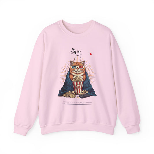 Happiness Unisex Heavy Blend ™ CrewNeck Sweatshirt - EmpressKorea