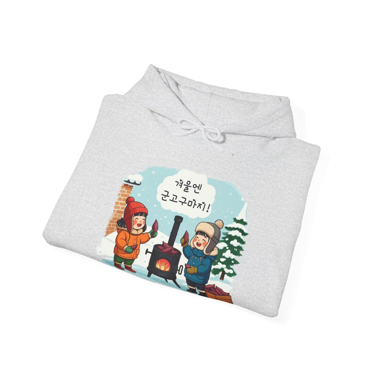 Kışın, her şey kavrulmuş tatlı patateslerle ilgili! Unisex Heavy Blend ™ Kapüşonlu Sweatshirt - EmpressKorea