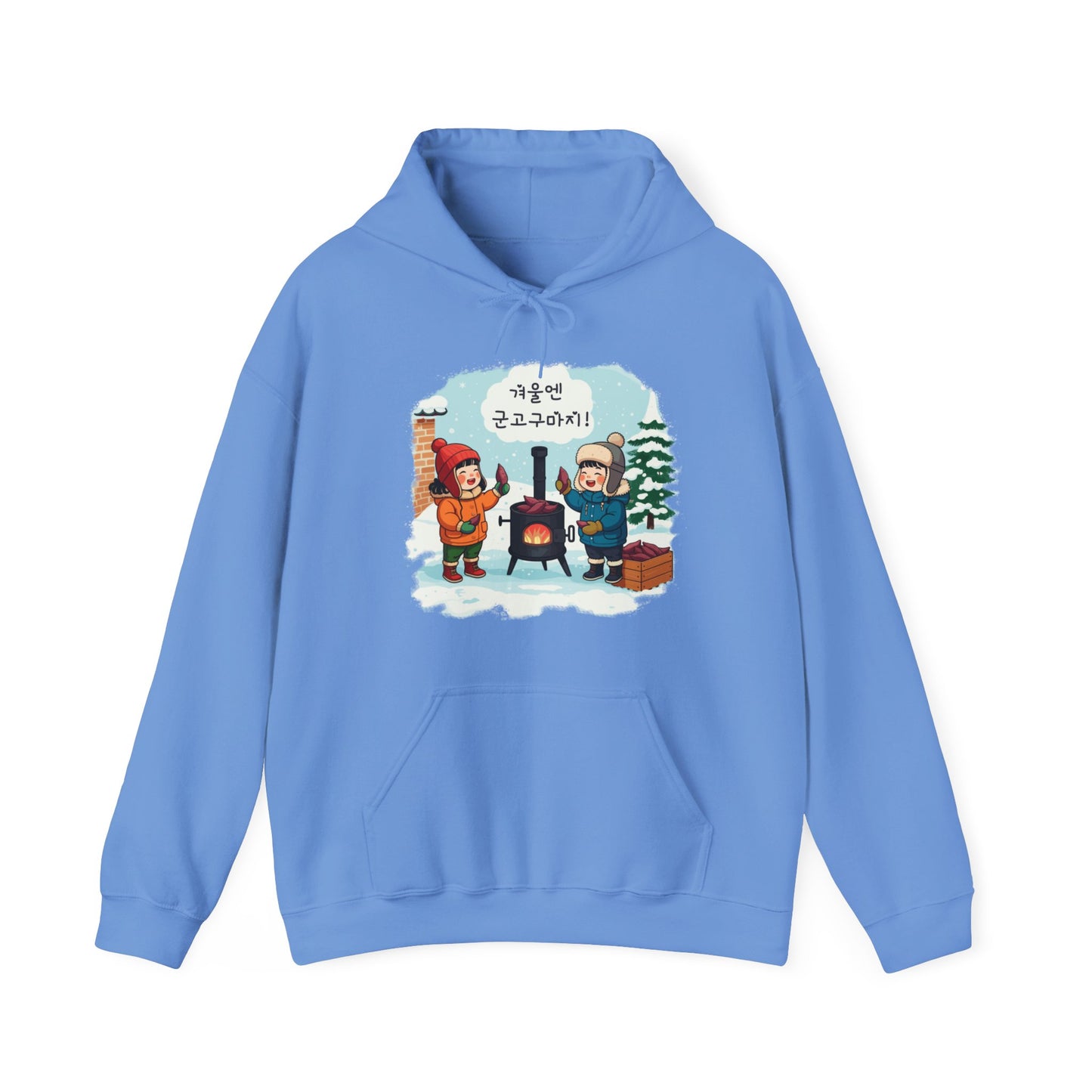 Kışın, her şey kavrulmuş tatlı patateslerle ilgili! Unisex Heavy Blend ™ Kapüşonlu Sweatshirt - EmpressKorea