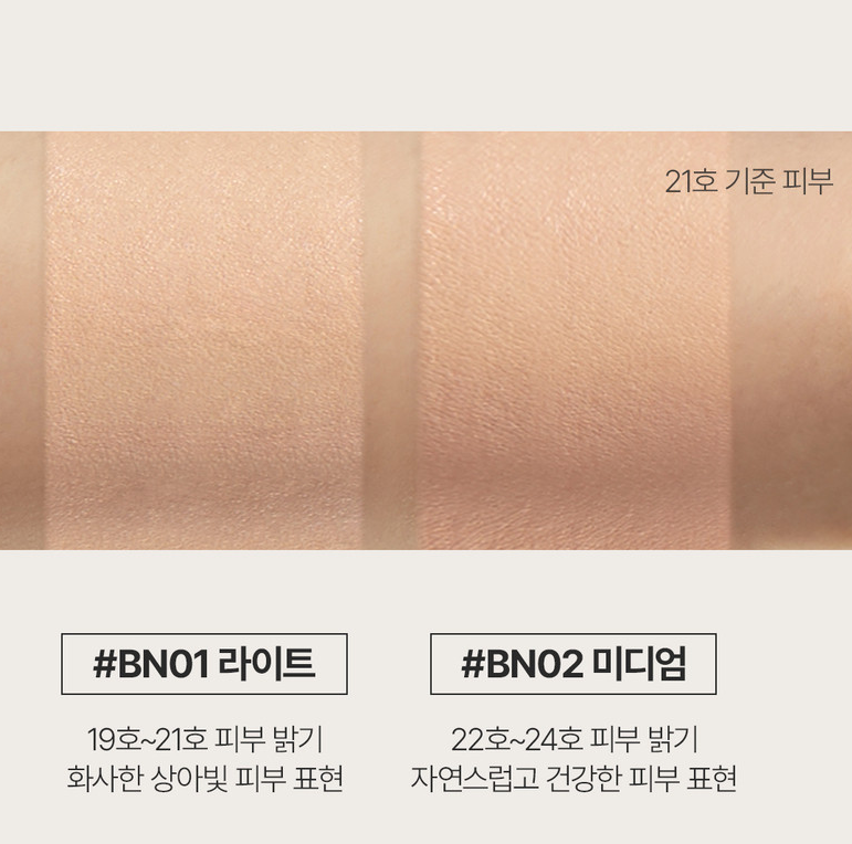 Title Skin Cover BB Cream 30g