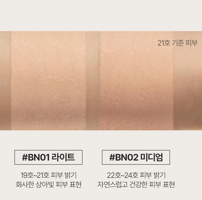 Title Skin Cover BB Cream 30g