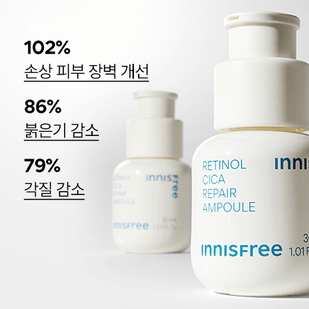 innisfree Retinol Cica Repair Ampoule 30ml/50ml - EmpressKorea