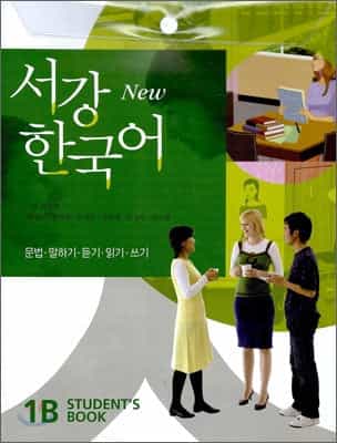 New Sogang Korean 1B STUDENT'S BOOK
