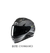 HJC Full Face Motorcycle -helm