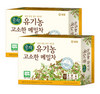 Sunjak Organic Buckwheat Tea, 10gx20 packets, 2 units - EmpressKorea