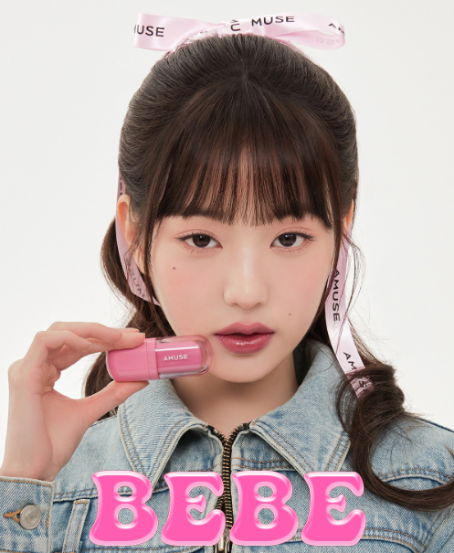 AMUSE Bebe Tint 3.8g - EmpressKorea