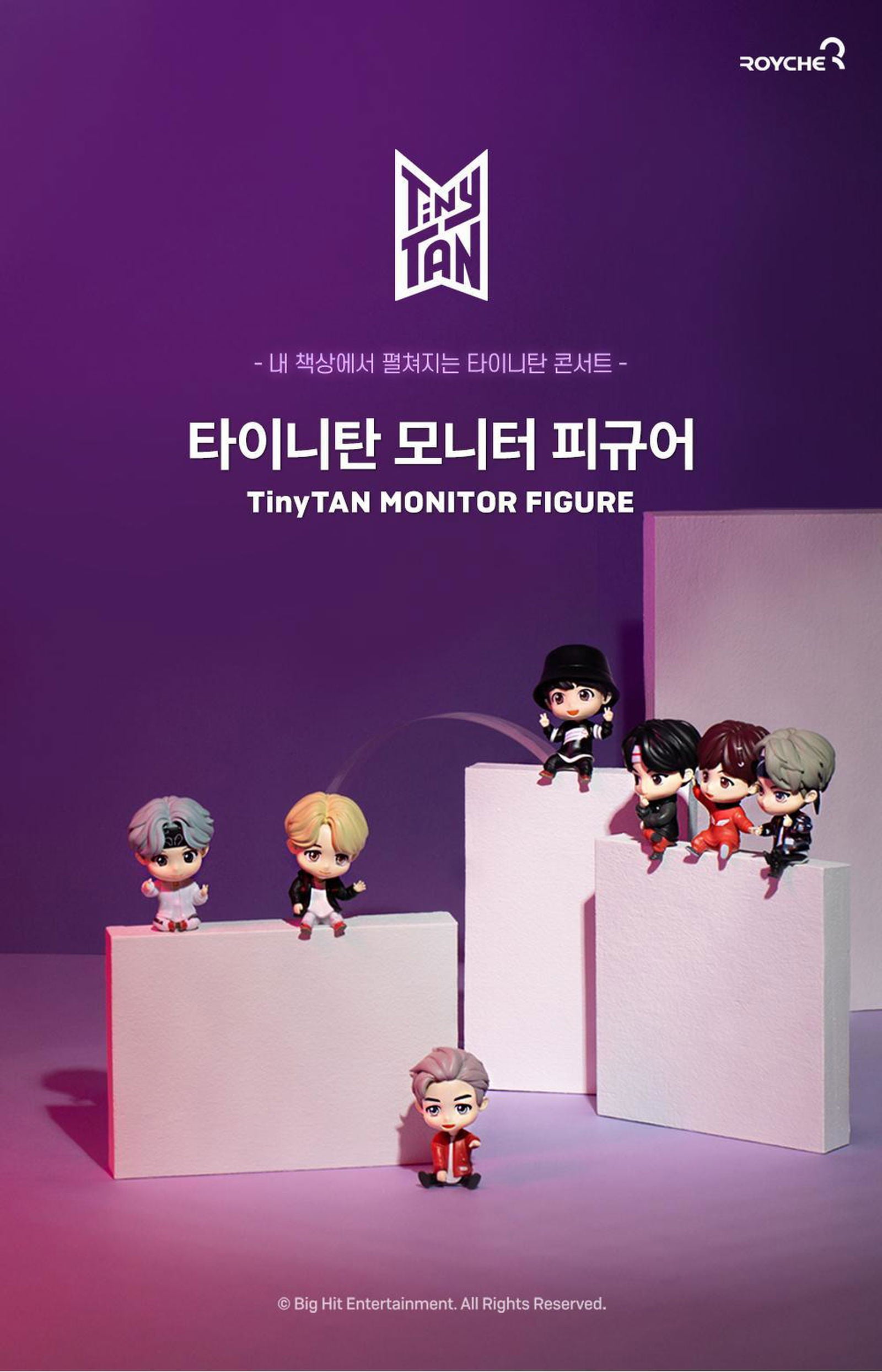 BTS MONITOR FIGURE - EmpressKorea