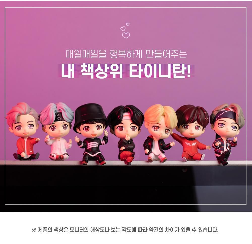 BTS MONITOR FIGURE - EmpressKorea