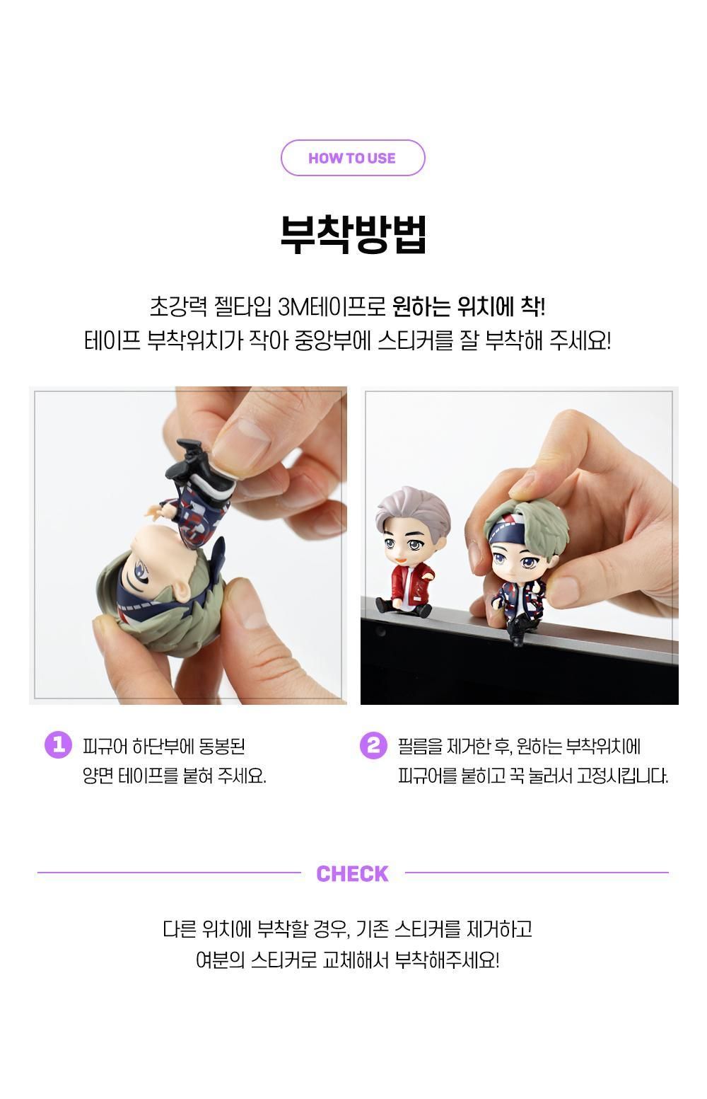 BTS MONITOR FIGURE - EmpressKorea