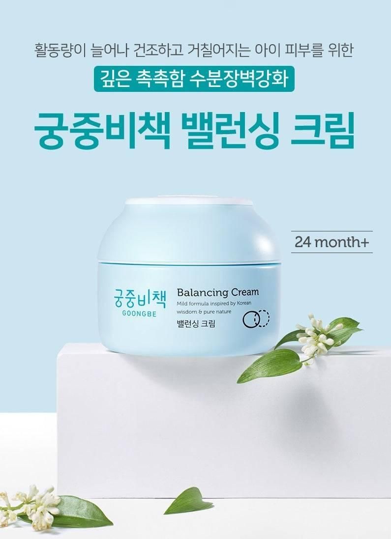 GOONGBE Balancing Cream 180ml - EmpressKorea