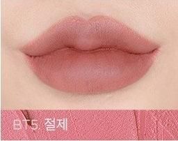 MERZY BLUR-FIT TINT 7.2g - EmpressKorea