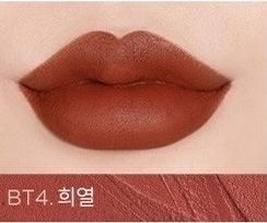 MERZY BLUR-FIT TINT 7.2g - EmpressKorea