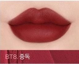 MERZY BLUR-FIT TINT 7.2g - EmpressKorea