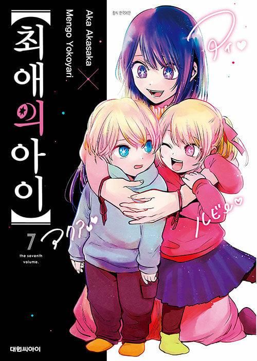 Mother and Children Vol.7 - EmpressKorea