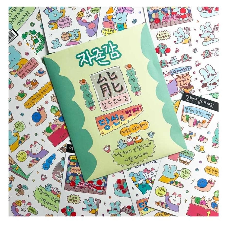 수키도키 Self-Esteem All-in-one pack Stickers - EmpressKorea