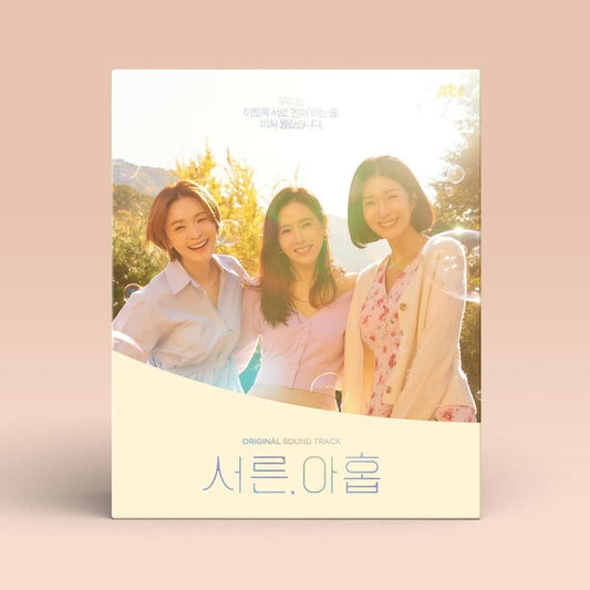 Thirty-Nine - OST Album: 서른, 아홉 - EmpressKorea