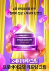 BIO HEAL BOH PROBIODERM Lifting cream 50 ml - EmpressKorea