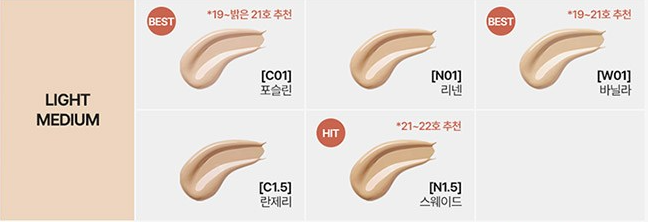 TFFT Radiance Fit Sore Foundation 30G