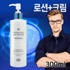 CHARMZONE NC1 Men's Puuple Creamy Lotion All in One 300ml - EmpressKorea