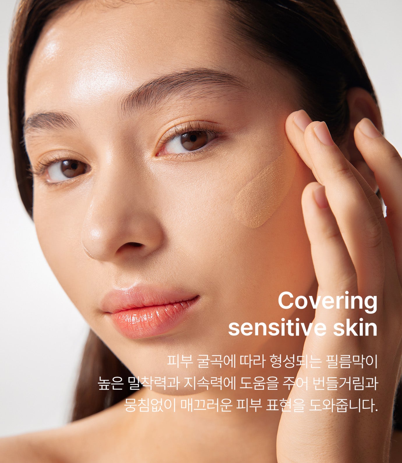 Parnell Cicamanu Skin Fit Cover Corrector 5G