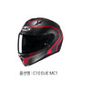 HJC Full Face Motorcycle Helmet