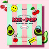 KOELF Cherry & Avocado Ice-Pop Hydrogel Mask Pack 30g*5EA - EmpressKorea
