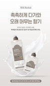 Milk Baobab Moist Body Wash White Soap Scent 800ml - EmpressKorea