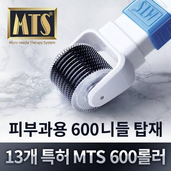 MTS 600 rull för hud
