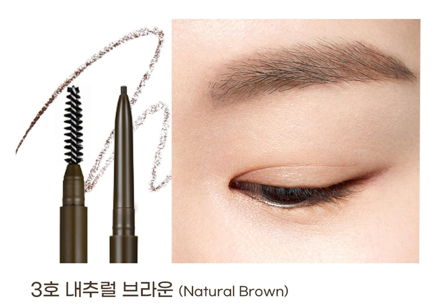 peripera Speedy Skinny Brow - EmpressKorea