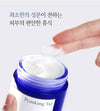 Pyunkang Yul Nutrition Cream 100ml - EmpressKorea