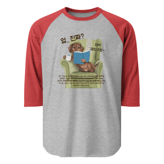 A seriously happy moment 3/4 sleeve raglan shirt  - EmpressKorea