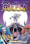 One Piece - Comic Book Vol.103 Korean Ver. - EmpressKorea