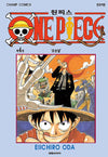 One Piece - Comic Book Vol.4 Korean Ver. - EmpressKorea