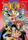 One Piece - Comic Book Vol.97 Korean Ver. - EmpressKorea