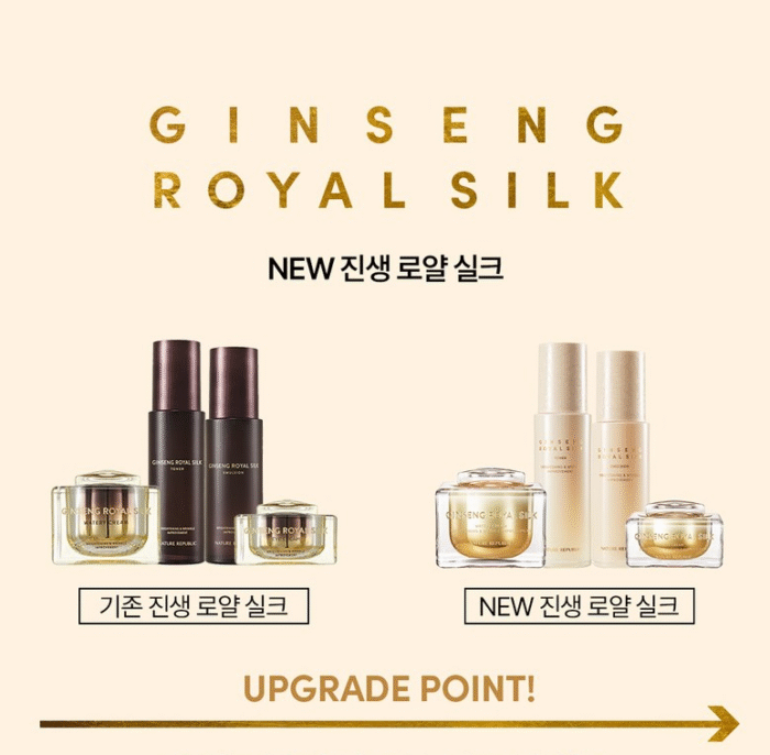 Nature Republic Ginseng Royal Silk Essence 40ml - Image 2
