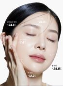 AHC Hyaluro Deep Volume 5 Intra Serum 40ml